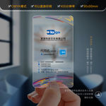 高档名片