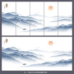 水墨画