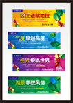 商业地产围墙 围挡 房地产