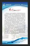 易拉宝设计 X展架