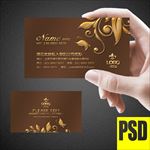 高端名片