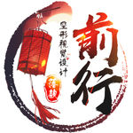游戏头像