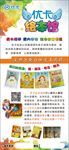 绘本