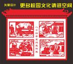 24孝矢量设计
