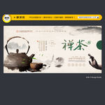 茶文化