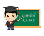 黑板前的小博士