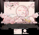 新中式粉色桃花主题婚礼背景