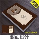 菜谱