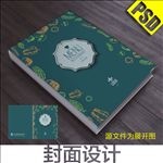 菜谱