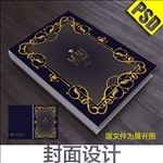 菜谱