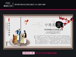 中华美食