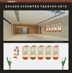 党建文化墙 人大文化墙