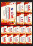 讲党性慎言行亲群众守纪律树形象