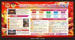 2018年全国两会解读