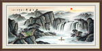 源远流长山水画