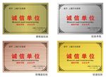 金属材质效果