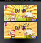 绘画班海报