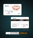 牙科诊所VIP贵宾卡