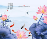 中国风荷花山水画