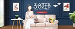 38节海报