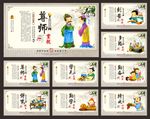 校园文化
