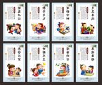 学校标语