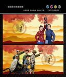 京剧样板戏