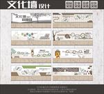 校园文化中小学文化少年宫文化墙