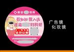 医院妇科马口铁小镜子