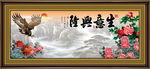 生意兴隆 大展鸿图