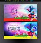企业理念