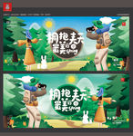 春天