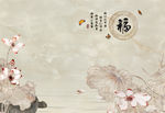 中式荷花福字背景墙壁画