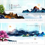 新中式地产商业中国风房地产展板