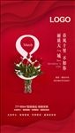 母亲节