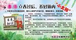 春捂立春过后养好身体