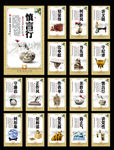 廉政展板