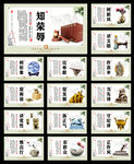 廉政