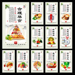 食堂文化