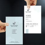 婚庆名片