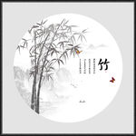 国画竹子