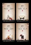 中式报广