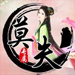 游戏头像