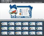 文明公约