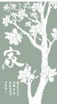 硅藻泥玄关图案  玉兰花 家字