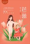 亲子芭蕾