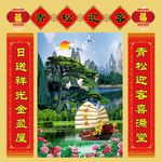 迎客松