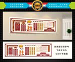 四有三者好老师文化墙