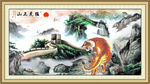 上山虎