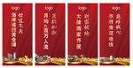 售楼处吊旗